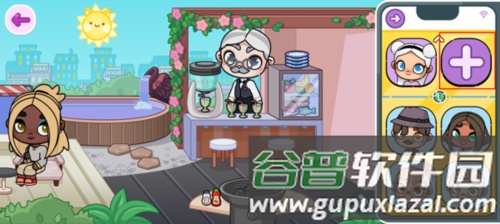 阿凡达世界手游怎么创建人物角色4