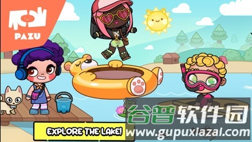 阿凡达孩童世界国际服最新版截图3