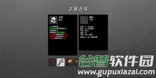 土豆兄弟通关与角色解锁图鉴攻略4