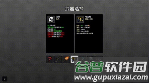 土豆兄弟通关与角色解锁图鉴攻略5