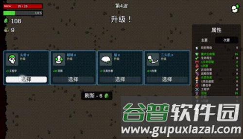 土豆兄弟通关与角色解锁图鉴攻略7