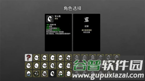 土豆兄弟通关与角色解锁图鉴攻略12