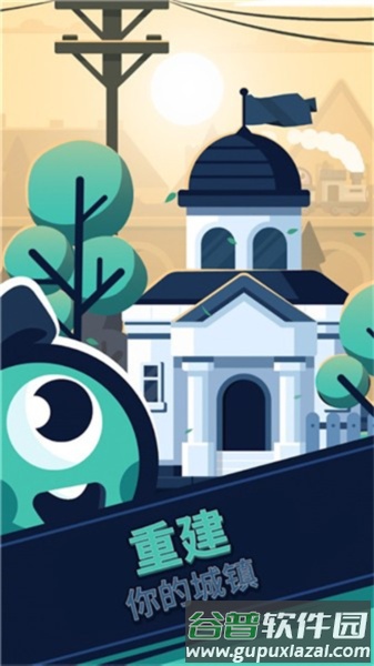 铁路救援游戏无限资源版图片1