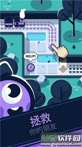 铁路救援金币不减反增版截图1