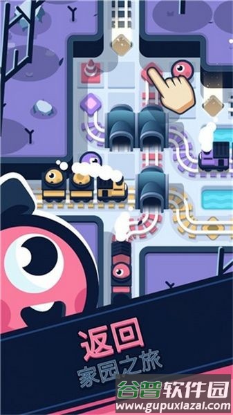 铁路救援金币不减反增版截图2