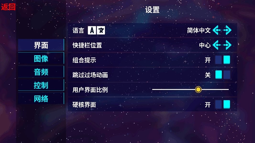 崩溃大陆小米手机版截图1