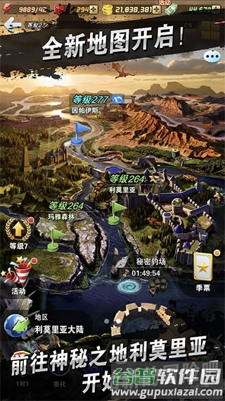 钓鱼发烧友2025最新版本游戏截图2