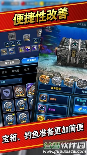 钓鱼发烧友2025最新版本截图3