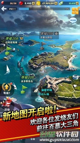 钓鱼发烧友2025最新版本截图4