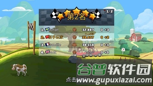 登山赛车2安卓版操作玩法攻略
2