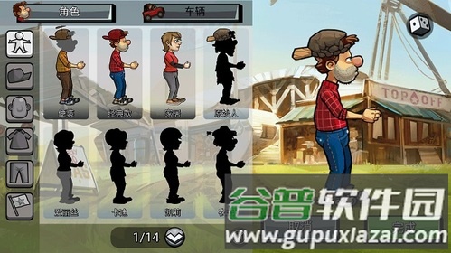 登山赛车2安卓版操作玩法攻略
5