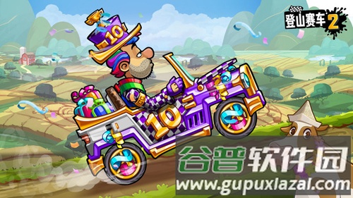 登山赛车2安卓版截图3