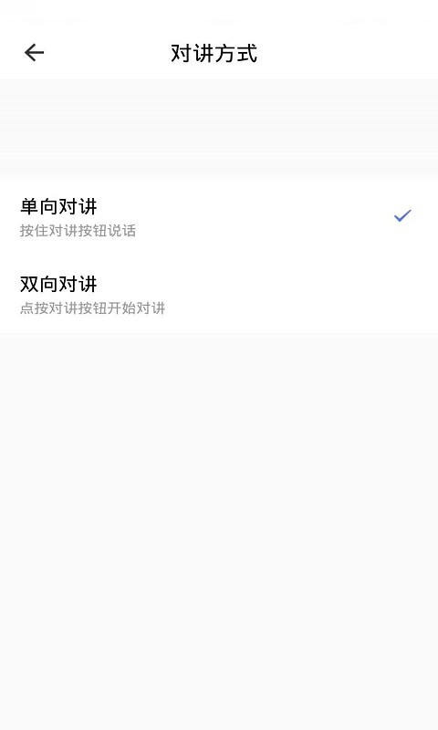 百锁成app截图3