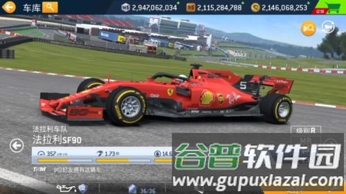 真实赛车3解锁赛车版1