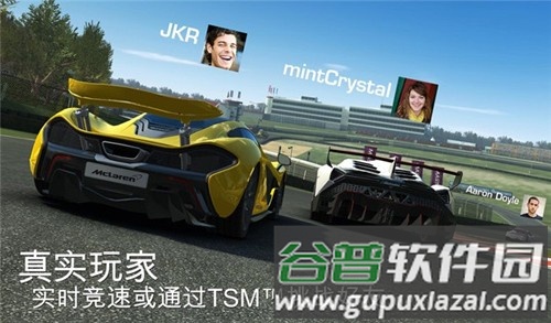 真实赛车3解锁赛车版截图4