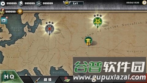世界征服者4内购破解版图片5