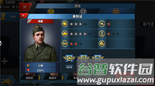 世界征服者4内购破解版图片9