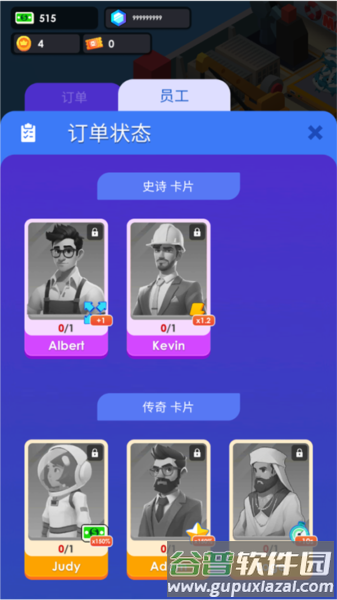 海鲜工厂大亨内购版截图 8