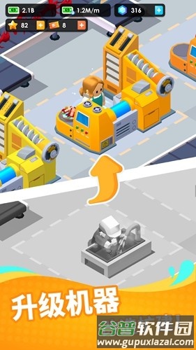 海鲜工厂大亨内购版截图3