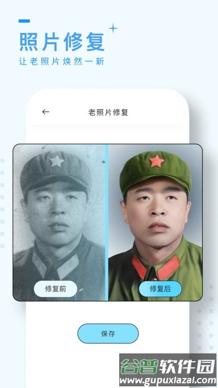 风铃相机最新版截图1