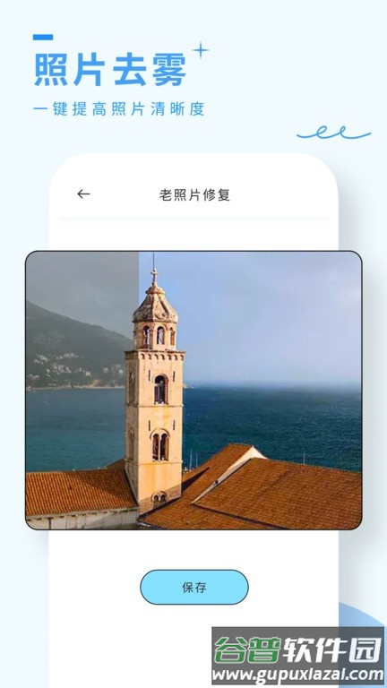 风铃相机最新版截图3