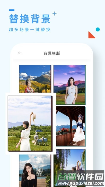 风铃相机最新版截图4