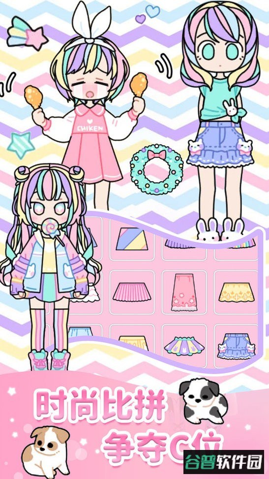 校园少女时装舞会最新版 校园少女时装舞会官方版