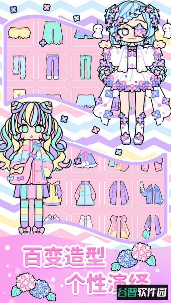 校园少女时装舞会官方版截图1