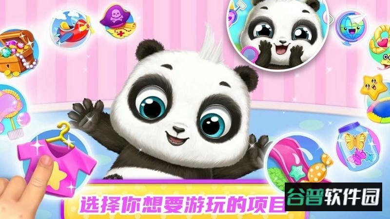 小熊探险森林奇遇官方版截图2