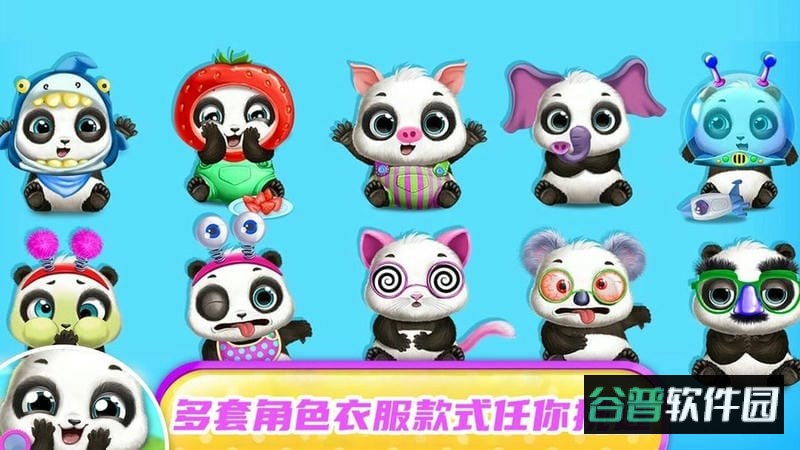 小熊探险森林奇遇官方版截图3