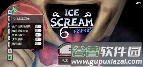 恐怖冰淇淋6游戏图片1