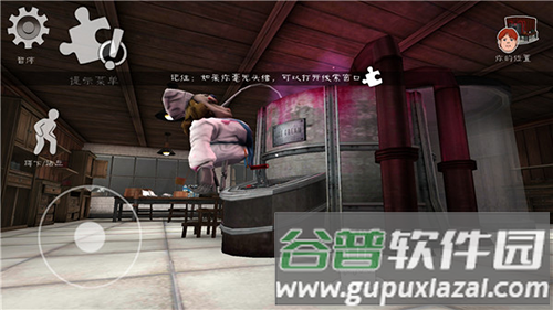 恐怖冰淇淋6游戏图片2