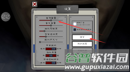 恐怖冰淇淋6游戏图片7