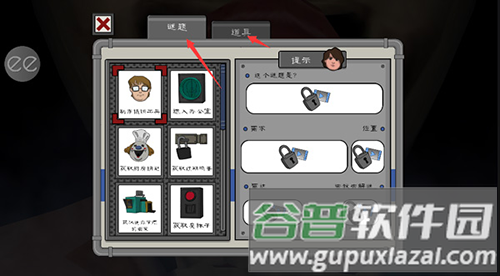 恐怖冰淇淋6游戏图片8