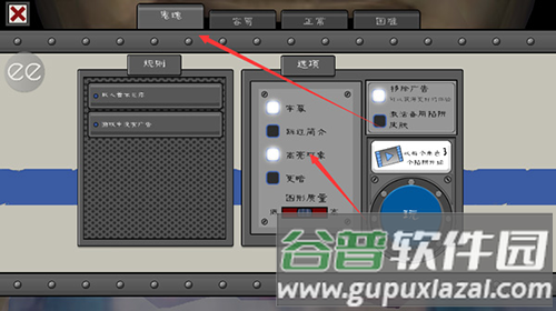 恐怖冰淇淋6游戏图片9