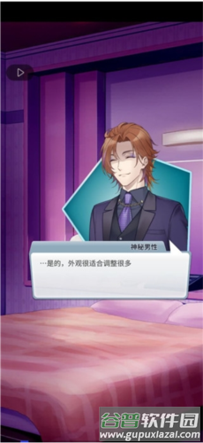 灵魂收购2汉化版游戏截图4