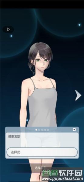 灵魂收购2汉化版游戏截图8