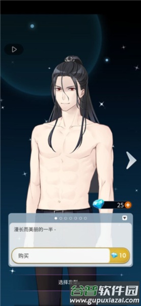 灵魂收购2汉化版游戏截图9