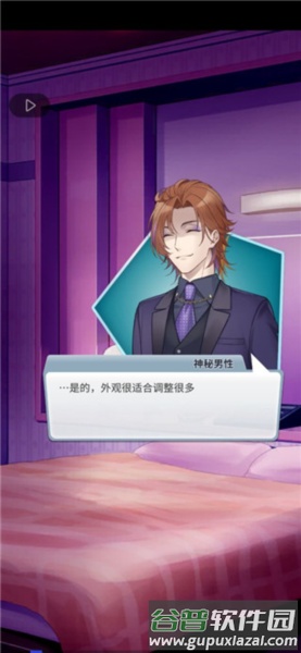 灵魂收购2汉化版游戏截图10