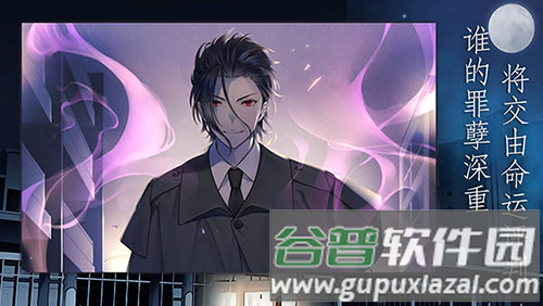 灵魂收购2汉化版截图3