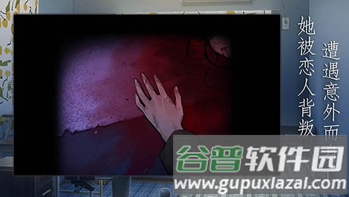 灵魂收购2汉化版截图4