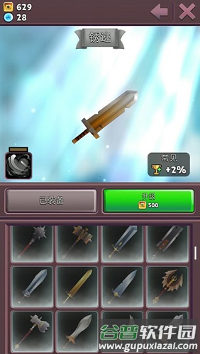 刀锋酷跑2023最新版高分通关攻略2