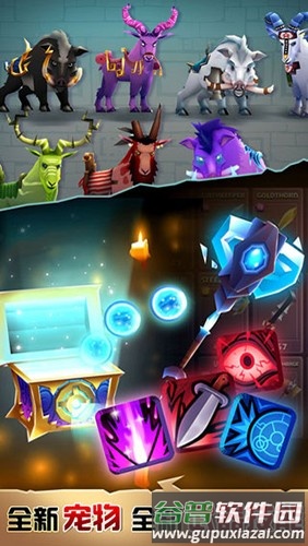 2025刀锋酷跑官方正版截图5