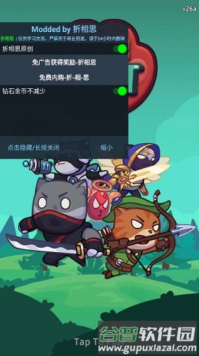 小猫传奇内置菜单游戏特色