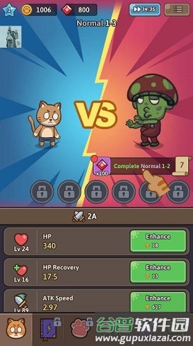 小猫传奇内购版截图2