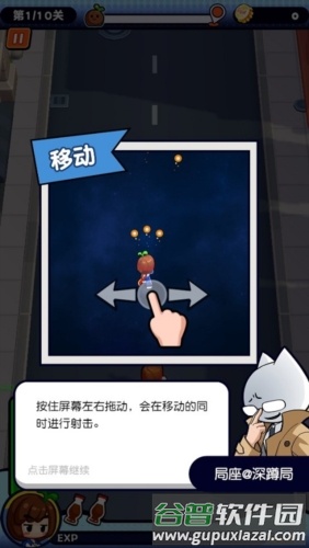 我是兼职007截图1