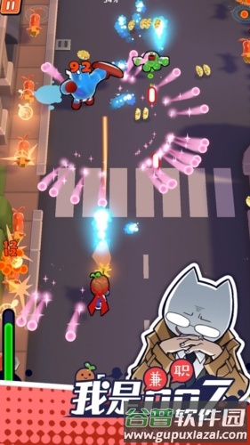 我是兼职007截图3