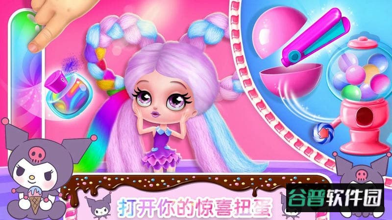 芭比换装化妆秀最新版截图1