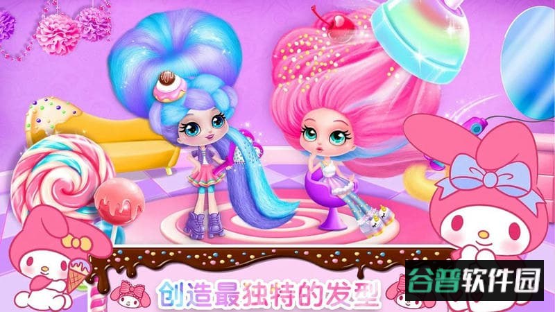 芭比换装化妆秀最新版截图2