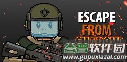 逃离暗影内置菜单7723版截图1